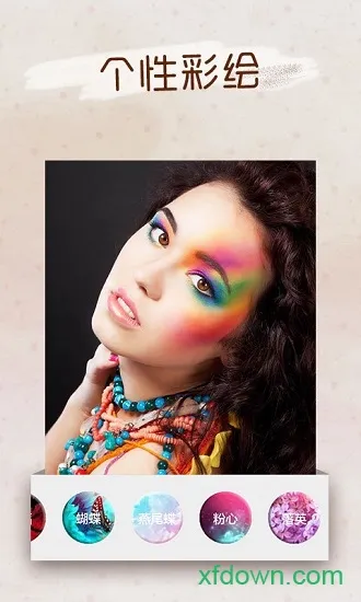you makeup最新版