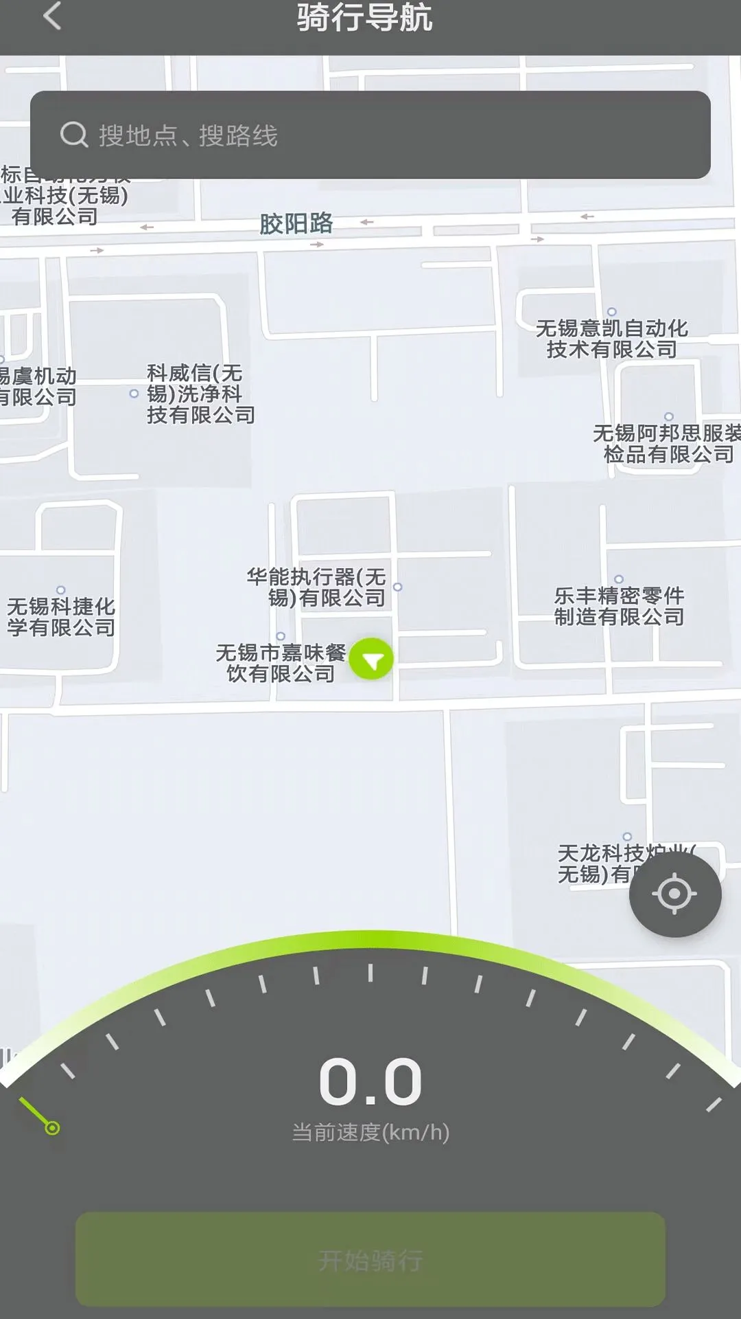 赛鸽智行软件(黑骑士)