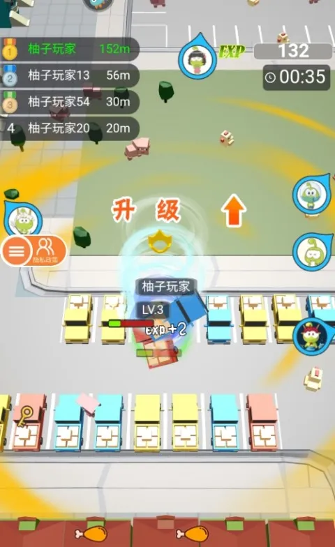 无尽旋转模拟器 v1.00.1官方版
