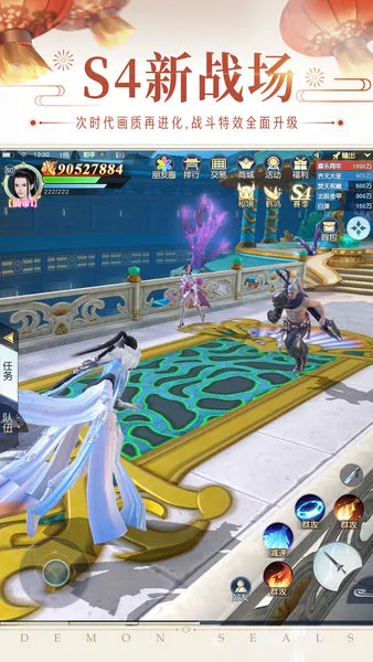 镇魔曲360游戏客户端下载-镇魔曲360手机游戏下载v1.4.6 安卓版