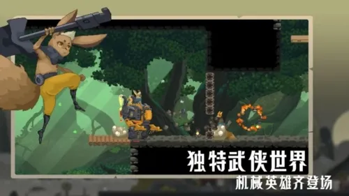 江湖黄老六最新版 v1.0.6官方版