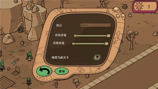 寻找外星人官方版下载安装-寻找外星人游戏 v1.0.16最新版下载