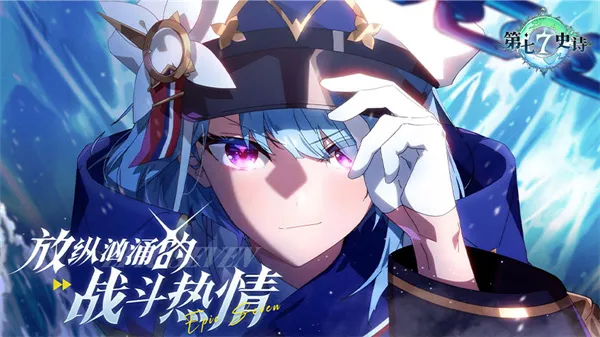 第七史诗紫龙版正版下载-第七史诗紫龙版 v1.0.19手机版下载