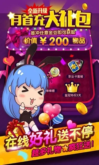 谁是卧底九游版下载-谁是卧底九游手机版下载v1.0.22 安卓版