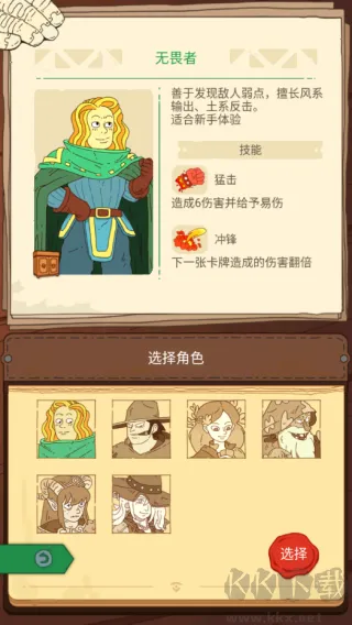 骰子元素师最新版下载-骰子元素师下载 v1.1.6安卓版