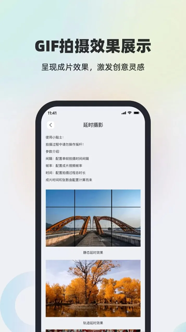 飞宇scorp云台软件