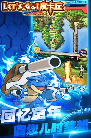 萌怪传说小米版