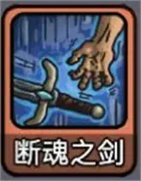 斩龙大剑解锁版 v1.0.6