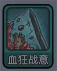 斩龙大剑解锁版 v1.0.6