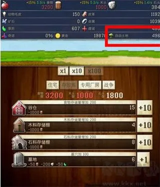 文明创世者中文版下载-文明创世者（CivCrafter）下载 v3.7