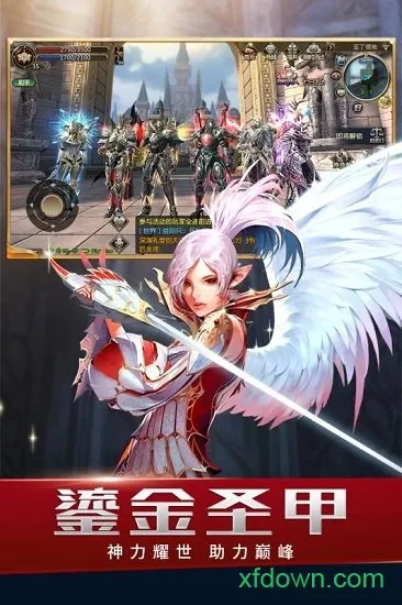 天堂2血盟百度版本