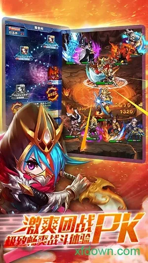 星座女神