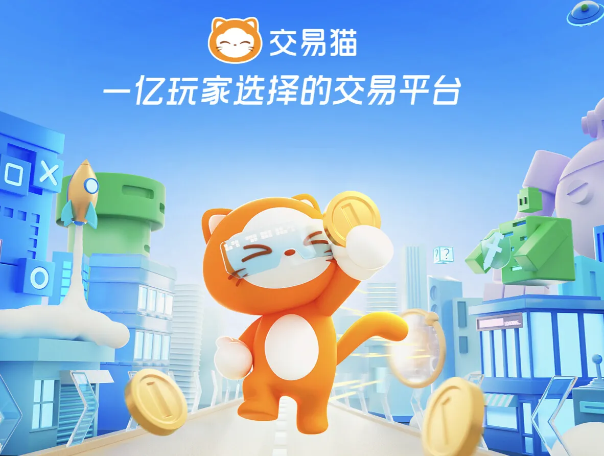 csgo饰品交易平台推荐 csgo饰品交易平台怎么选